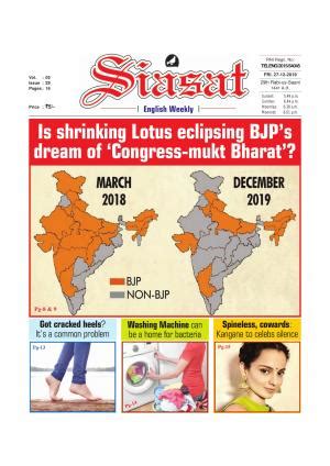 Siasat Daily: Hyderabad News, Bollywood, World, Islamic News .